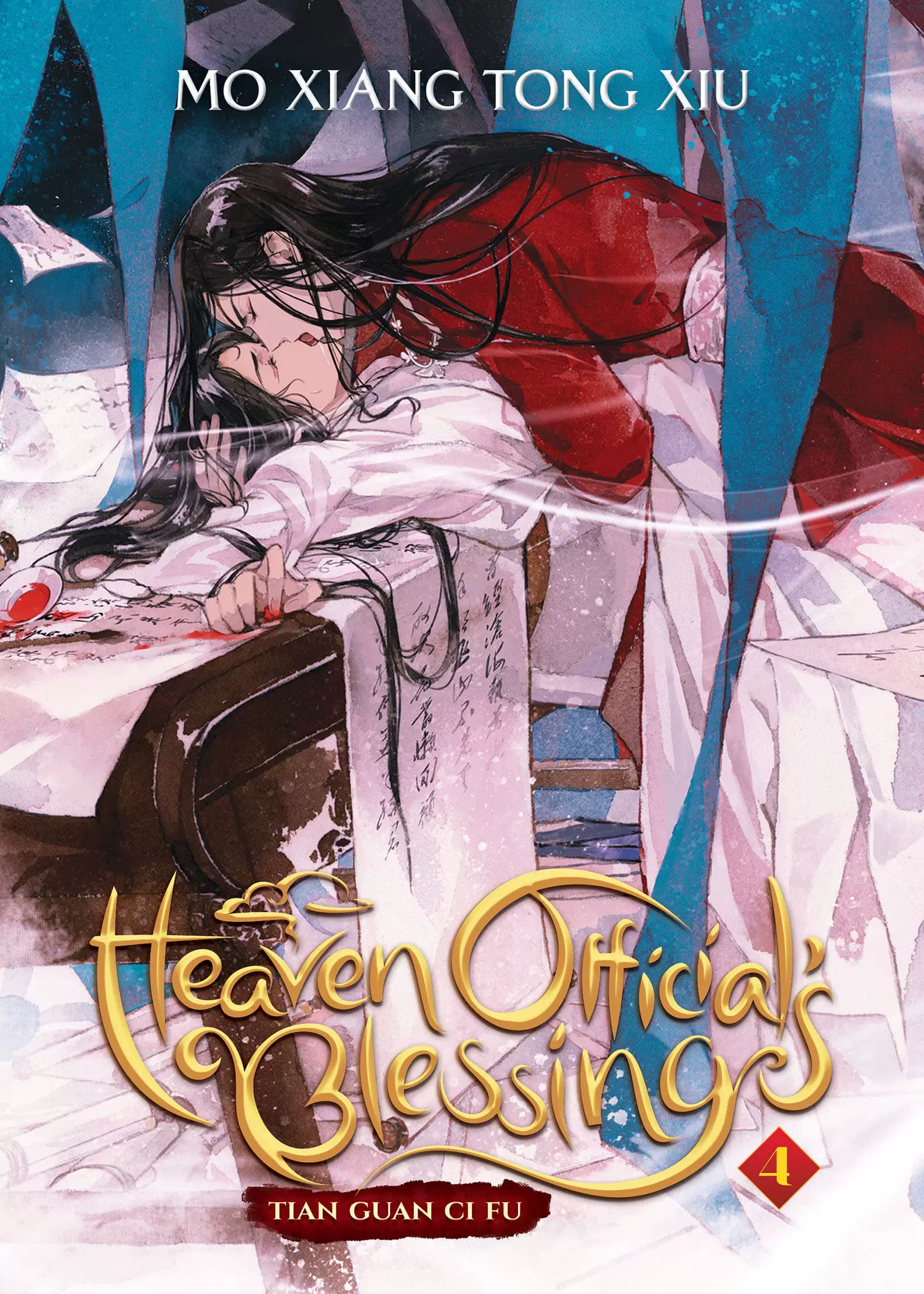 英文原版书Heaven Official's Blessing: Tian Guan Ci Fu (Novel) Vol 
