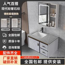 Bathroom Cabinet Combination Space Aluminum Bathroom Sink Washbasin Bathroom Basin Mirror Cabinet Integrated Ceramic Basin Versatile