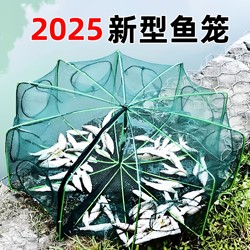 Thickened Foldable Octagonal Fish Cage Shrimp Cage Fishing Net Trawl Net for Catching Fish Eels Crabs Loaches Foldable Fishing Net Cage