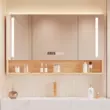 Phòng tắm tủ gương thông minh treo tường riêng bàn trang điểm phòng tắm gương bảo quản chống sương mù Tủ đựng đồ treo tường đơn giản
