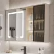 Tủ gương thông minh kiểu kem, tủ đựng đồ làm đẹp phòng tắm treo tường riêng biệt, tủ đựng đồ phòng tắm máy khử sương gương makeup