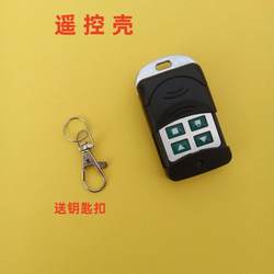 Garage Door Roller Shutter Door 433 Remote Control Shell Electric Roller Shutter Retractable Door Remote Key Alarm Remote Shell