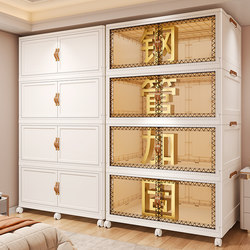 Storage Cabinet for Home Use, No Installation Required, Baby Wardrobe, Plastic Storage Cabinet for Organizing Children's Clothes, Snacks, Bedroom Storage Cabinet