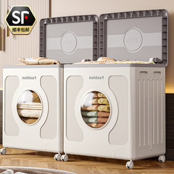 Clothes Storage Box, Large Capacity, Extra-Large, Household Flip-Top Folding Box, Seasonal Clothing and Quilt Storage Cabinet