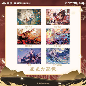 onmyoji Onmyoji Acrylic Painting Board ornaments Quicksand Tickets Hot Pendant Official Genuine Peripherals s