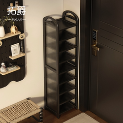 Indoor Narrow Shoe Rack for Entryway, Multi-Layer Household Narrow Shoe Cabinet, Space-Saving and Aesthetically Pleasing Shoe Storage Rack