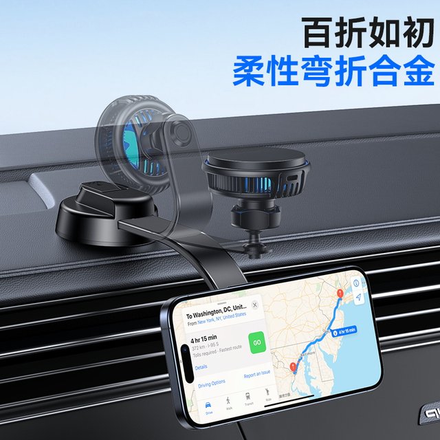 Car holder mobile phone holder semiconductor refrigeration wireless ...