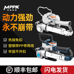 Pneumatic Strapping Machine A19 Portable Pneumatic Strapping Machine with Integrated Strapping and Tightening, Hot Melt Strapping Machine, Automatic Strapping Machine