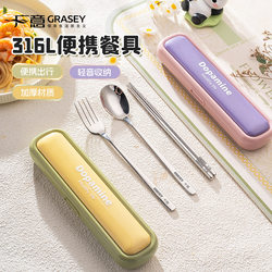 316L Stainless Steel Chopsticks and Spoon Set Portable Tableware Anti-Fall Cutlery Box Chopstick Set for Students and Office Workers