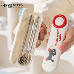 Stainless Steel Chopsticks and Spoon Set Portable Cutlery Storage Box for Children and Students, Three-Piece Set for One Person