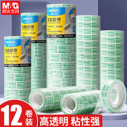 Morning Light Transparent Tape Small Roll Adhesive Strip for Students, Wide Tape with Strong Adhesive, High Viscosity, Super Strong Cutter, Office Sealing Stationery, Small Tape for Correcting Mistakes Without Leaving Glue Residue, Correction Tape for Mistakes