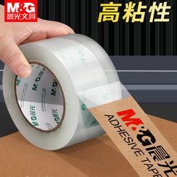 Morning Light Transparent Tape Large Roll Sealing Tape Wholesale Large Wide Packing Tape High Transparency Adhesive Tape Packaging Tape No Residue 6cm 4.5cm Express Packing Wide Tape