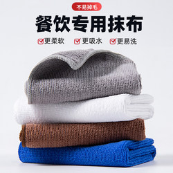 Special rag for catering hotel commercial towel tablecloth chef grabbing pot cloth kitchen brush bowl cleaning absorbent square towel