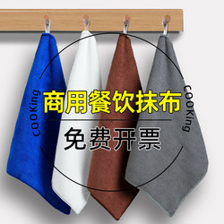 Commercial Catering Rags, Kitchen Dishwashing Cloths, Absorbent and Lint-Free, Restaurant Table Wiping Cloths, Oil-Resistant Cleaning Towels