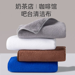 Special Rags for Milk Tea Shops, Catering, Coffee, and Kitchen Use, Absorbent Bar Towels for Wiping Tea Tables, Tea Counters, and Restaurant Commercial Use