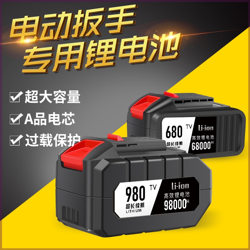 12V  帱 ͸ 16.8V25V  Ƭ ͸ ڵ 帱  뷮 ڵ 帱 -