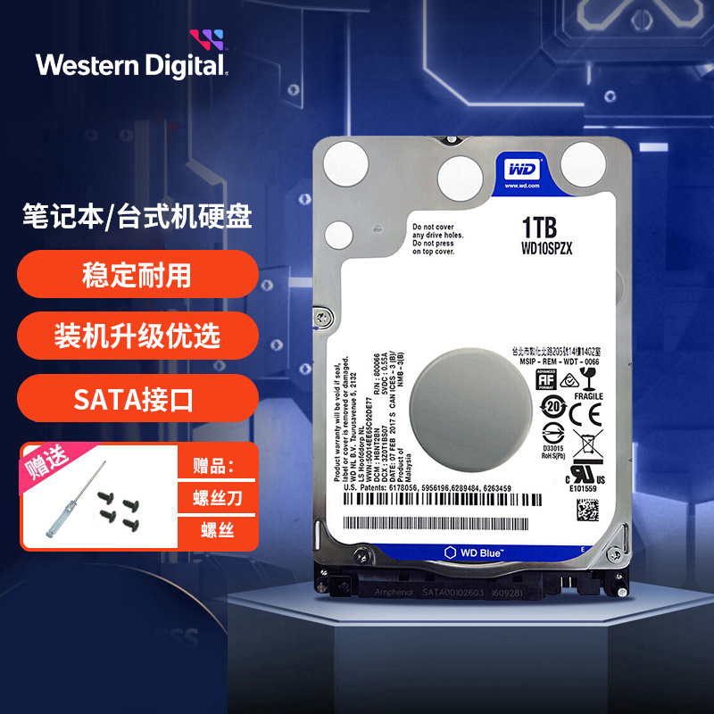 WD WESTERN DIGITAL  ϵ ̺ Ʈ ũž  ũ 1T | 2T | 3T | 4T | 6T | 8T ǻ ϵ ̺ -