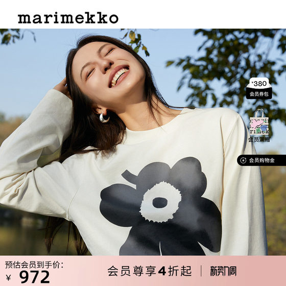 
Marimekko [Asian Limited Series] Youniko men's and women's round neck long-sleeved T-shirt tops