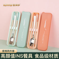 Kemando Chopsticks and Spoon Set for Office Workers and Students, Single-Person Tableware for Home Use, Takeaway, and Travel