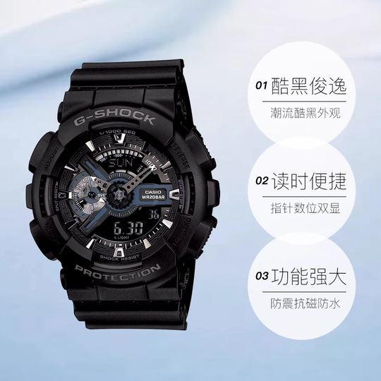 Casio G-Shock GA-110-1BDR Black Sports Watch