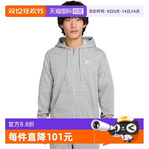 
[Self-operated] Nike Men's Jacket Loose, Comfortable, Casual and Versatile Sports Jacket FN3885-063
