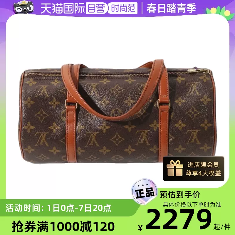 自营】COACH/蔻驰女士麻将包Nolita19时尚小包腋下包手拿手腕包-Taobao