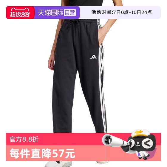 
[Self-operated] adidas Adidas women's straight slim-fitting sweatpants three-stripe knitted trousers JW7182