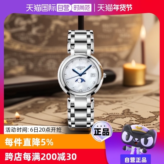 Longines Heart Moon Series Ladies Quartz Watct Longines Heart Moon Series Quartz Women main image 4