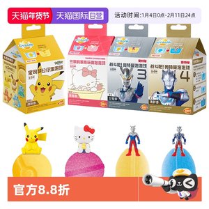 [Self -employed] Bandai Bandai Bath Ball Children's Bathing Bath Bath Bath Salt Bubble Back Cartoon Basic Box Toys