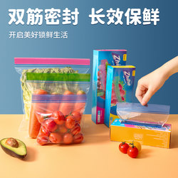 Sealed Bags, Food-Grade Thickened Self-Sealing Bags, Special Double-Ribbed Dense Bags for Home Use, Fresh-Keeping and Freezing, Storage and Packaging Bags