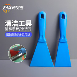 Quality Plastic Shovel, Hand Scraper, Color-Coded Cleaning Tool, Magic Tool for Cleaning Countertops, Walls, and Floors
