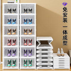 Installation-Free Shoe Cabinet at the Entrance, Home Shoe Rack, Foldable, Multi-Functional, Multi-Layer, Wall-Mounted, Entry Door Storage Shoe Box