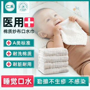 
Baby saliva towel newborn pure cotton super soft small square towel baby face wash towel children's supplies gauze towel