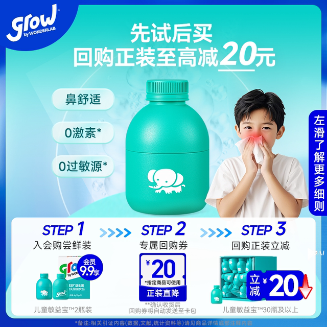 UXian-Wanyilan grow children's Minyibao probiotics Minbao probiotics freeze-dried powder 2 bottles