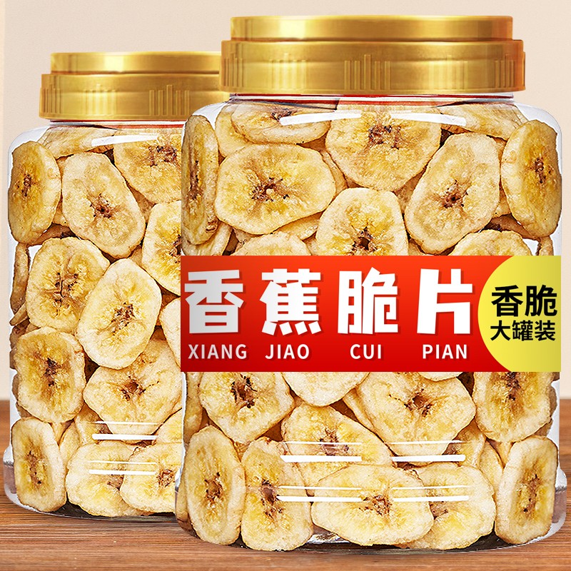 バナナと葡萄 コープこうべ フレンドリーバナナ 570g（3～6本入）| コープ