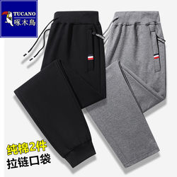 Woodpecker Spring and Autumn Pure Cotton Casual Pants for Men, Loose Fit Sports Long Pants with Zipper Pockets, Autumn and Winter Fleece Jogger Pants