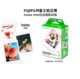 Polaroid mini three-inch photo paper white edge photo paper mini7/7s/7+/8/9/10/11/12/40/75/90