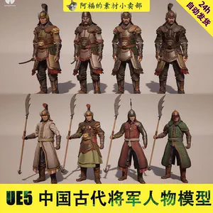 日式武士盔甲- Top 100件日式武士盔甲- 2024年3月更新- Taobao