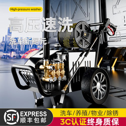 Black Cat High-Pressure Industrial Cleaning Machine, High-Power Commercial 220V Car Washer, Car Washing Tool for Farms and Car Wash Shops