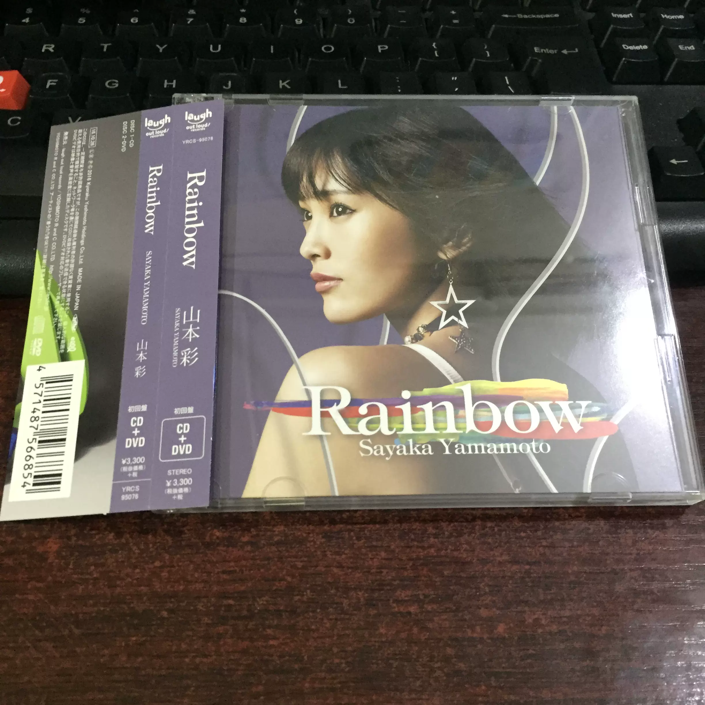 山本彩 CD DVD - ミュージック