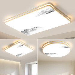 Living Room Lamp 2025 New Model Led Ceiling Lamp Whole House Package Lighting Modern Simple and Elegant Main Lamp Zhongshan Main Light