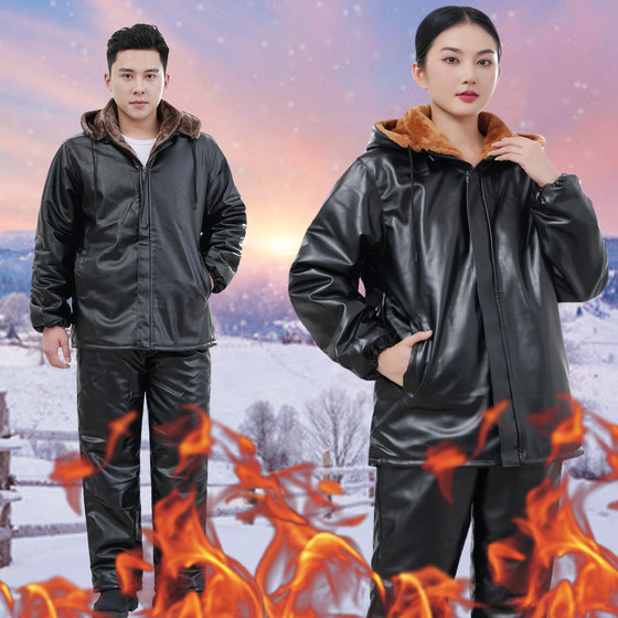 
Fleece Thickened Cotton Clothes Set for Women's Winter Riding Windproof Leather Clothes Men's Loose Leather Pants Workwear PU Leather Cover