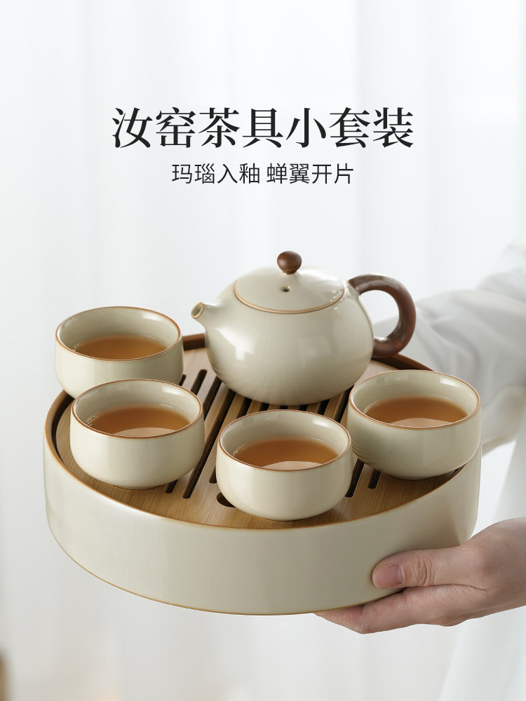 Webao Set di teiera, servizio da tè cinese Kungfu, teiera in ceramica con 4 tazze e vassoio porta tè, set da viaggio per tè sfuso, bianco