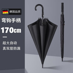 Curved Handle Double-Layer Automatic Umbrella Long Handle Household Extra Large Thickeneded Reinforced Storm-Resistant Special Three-Person Double Male