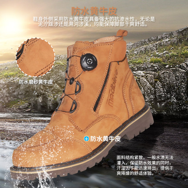 Motorcycle riding shoes men's four seasons waterproof anti-fall winter ...
