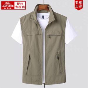 Classic car casual vest men's spring and summer loose thin quick-drying vest vest outdoor workwear stand-up collar waistcoat