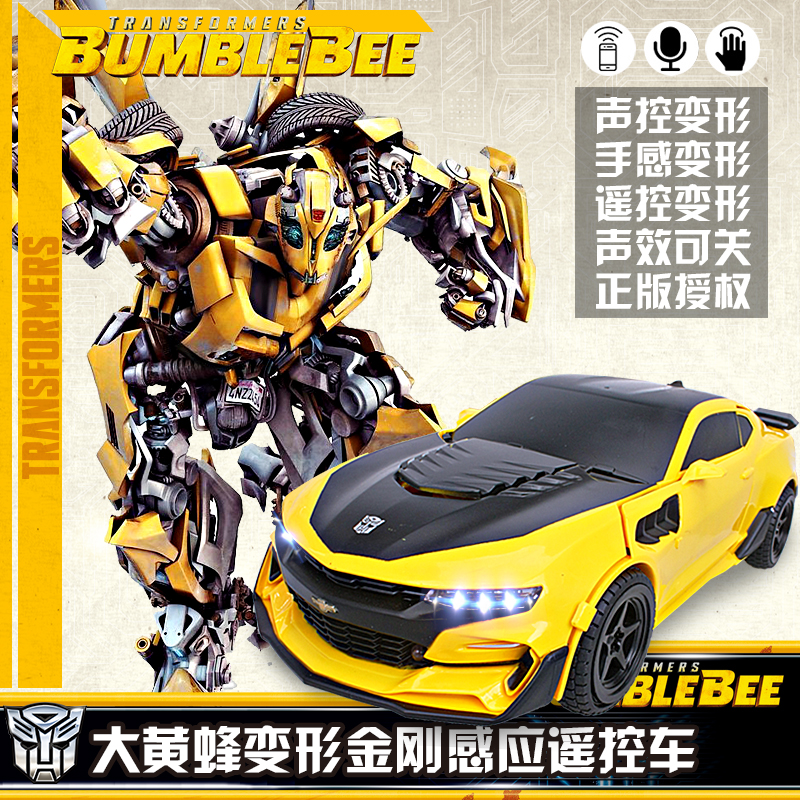 б AUTOBOT κ 峭  ҳ BUMBLEBEE OPTIMUS PRIME 3-8    ڵ-