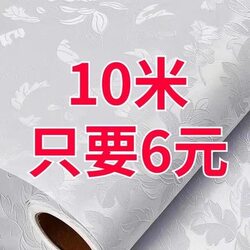 Self-Adhesive Wallpaper Waterproof Wall Stickers Bedroom Living Room Background Wall Wallpaper Wall Renovation Wall Stickers Washable Furniture Stickers