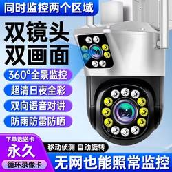 Outdoor 4g Wireless Camera Does Not Require Network, Remote Mobile Phone Access, Home Use, 360-Degree No Blind Spots Night Vision Monitor