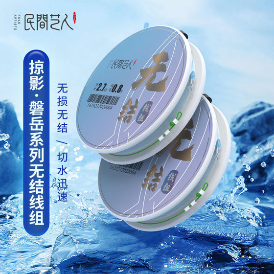 
Folk artist's knotless line composition main line genuine big animal silver carp and bighead carp line group anti-winding fishing main line set